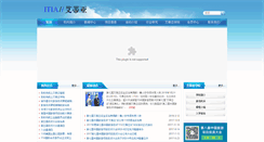 Desktop Screenshot of itia.org.cn